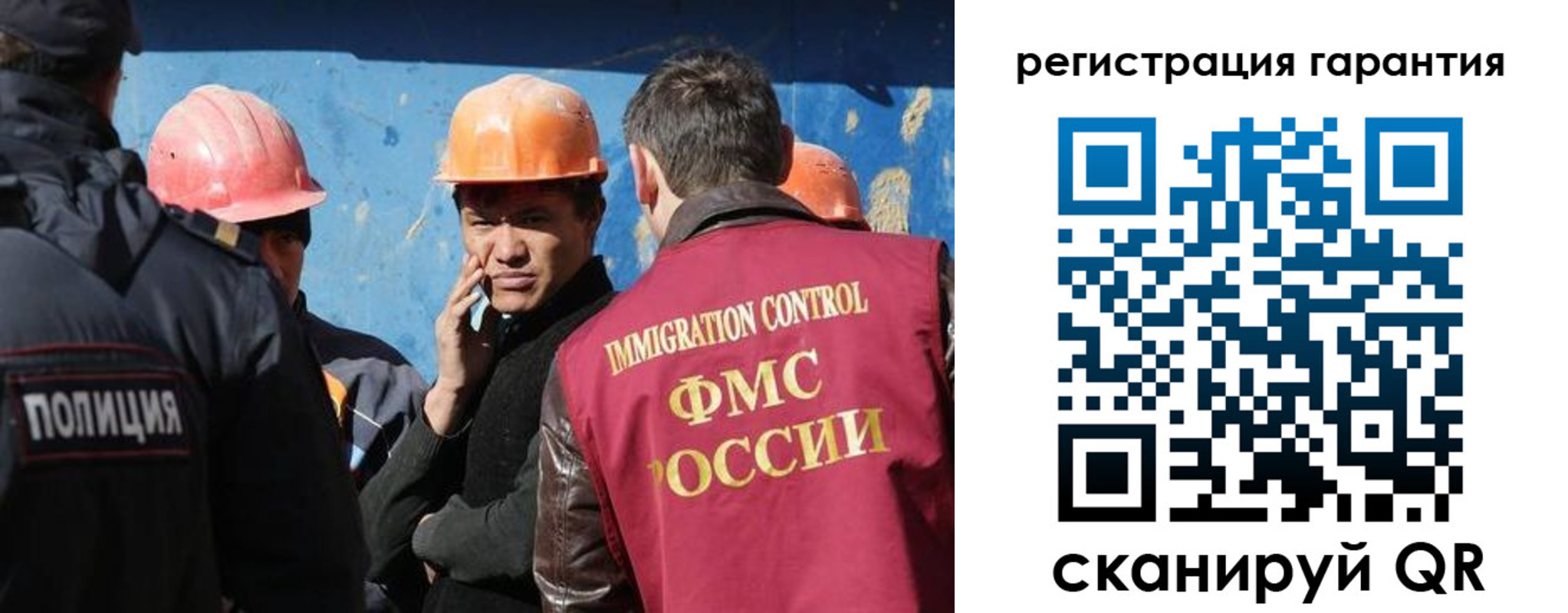 регистрация в Коми