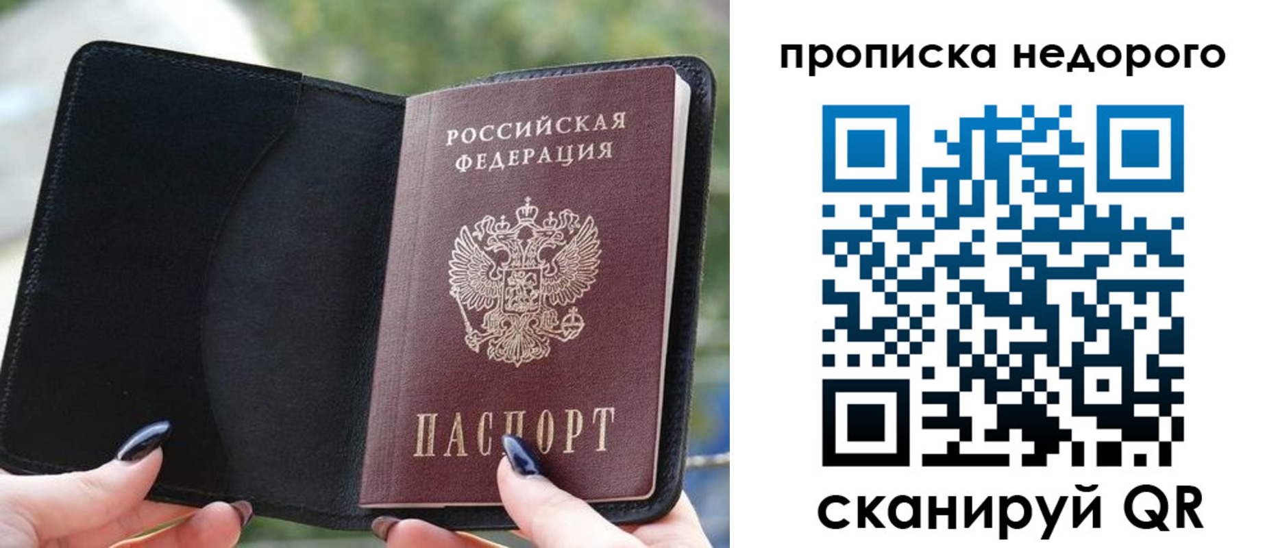 временная регистрация поиск в Коми