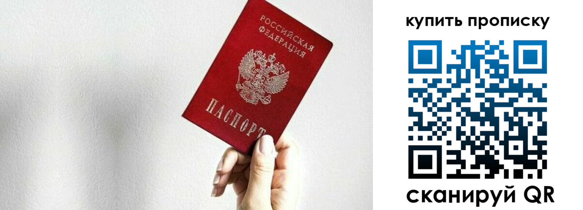 временная регистрация 2025 в Коми
