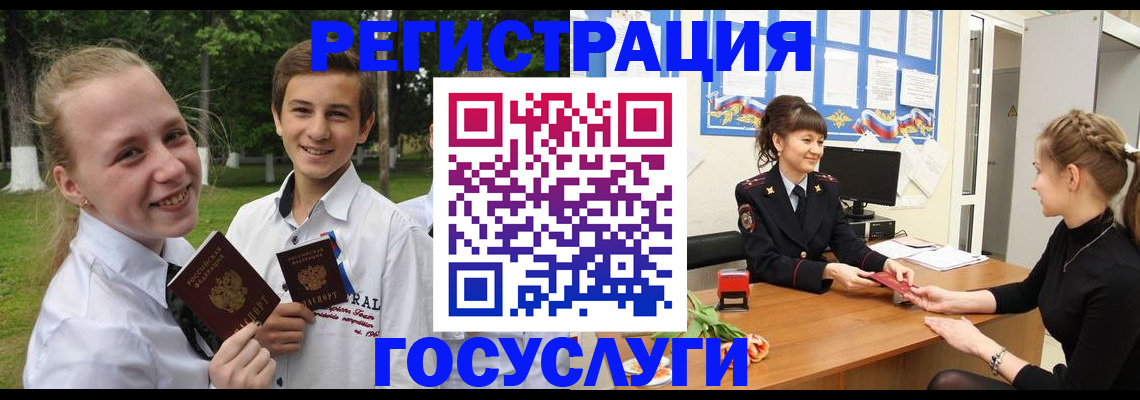временная регистрация законно в Коми