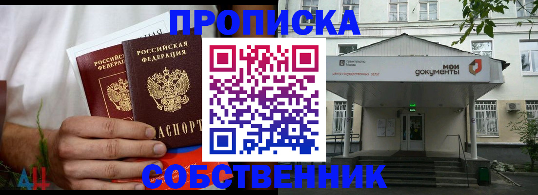 регистрация для дет. сада в Коми